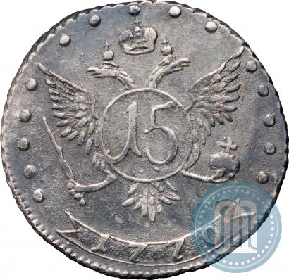 Фото 15 копеек 1770 года ММД 
