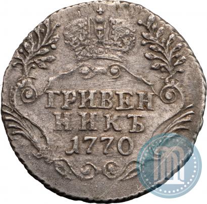 Picture Grivennik 1770 year СПБ 