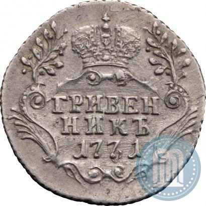 Picture Grivennik 1771 year СПБ 