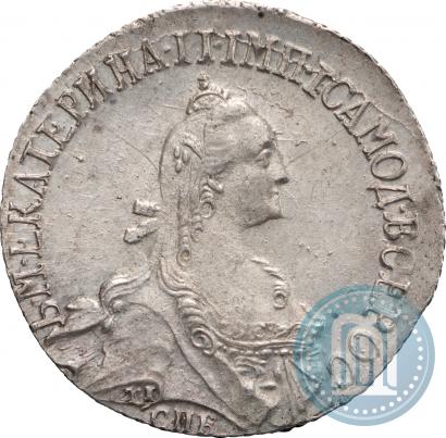 Фото 20 копеек 1772 года СПБ 