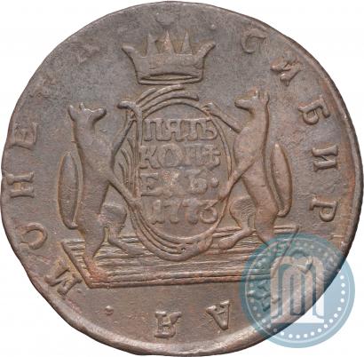 Фото 5 копеек 1773 года КМ 