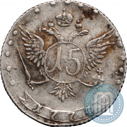 Picture 15 kopecks 1774 year ММД 