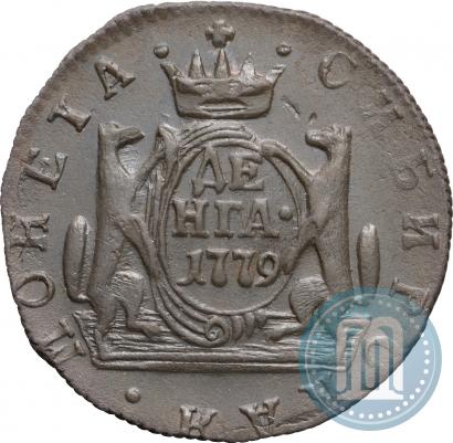 Picture Denga 1779 year КМ 