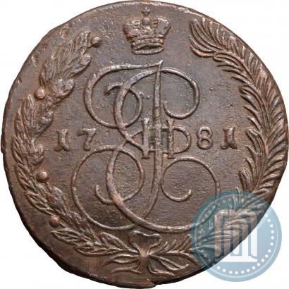 Фото 5 копеек 1781 года ЕМ 