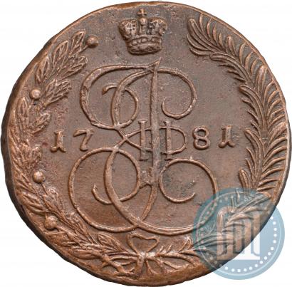 Фото 5 копеек 1781 года ЕМ 