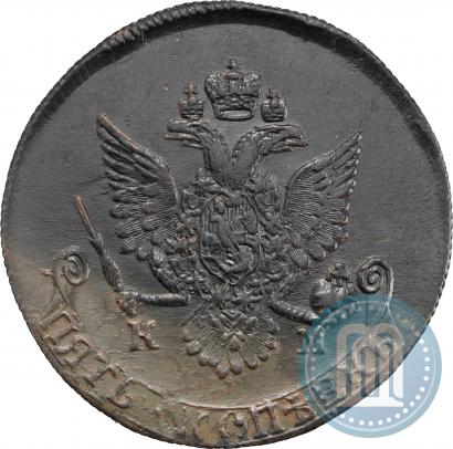 Picture 5 kopecks 1784 year КМ 