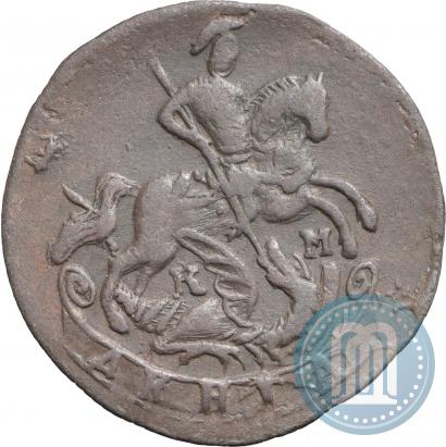 Picture Denga 1785 year КМ 