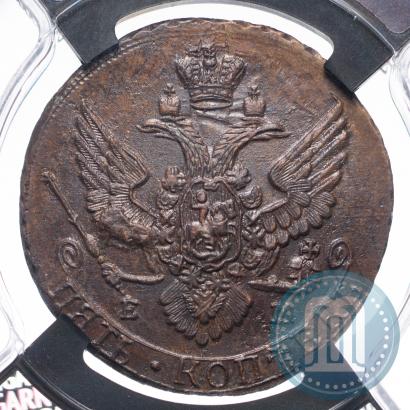 Picture 5 kopecks 1788 year ЕМ 