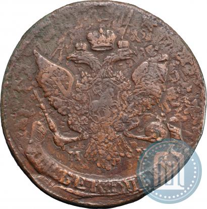 Фото 5 копеек 1789 года ММ 