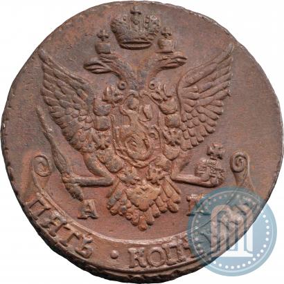 Picture 5 kopecks 1791 year АМ 