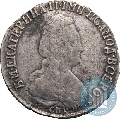 Фото 15 копеек 1792 года СПБ 
