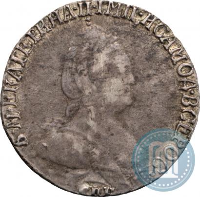 Фото Гривенник 1793 года СПБ 