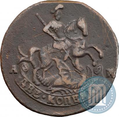 Фото 2 копейки 1793 года АМ 