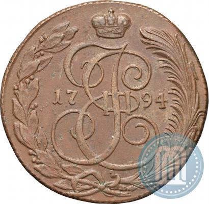 Picture 5 kopecks 1794 year КМ 