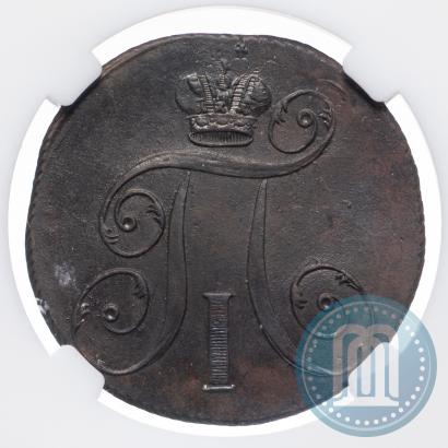 Фото 2 копейки 1797 года ЕМ 