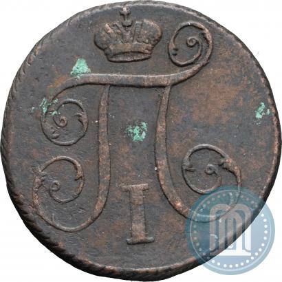 Фото 1 копейка 1797 года КМ 