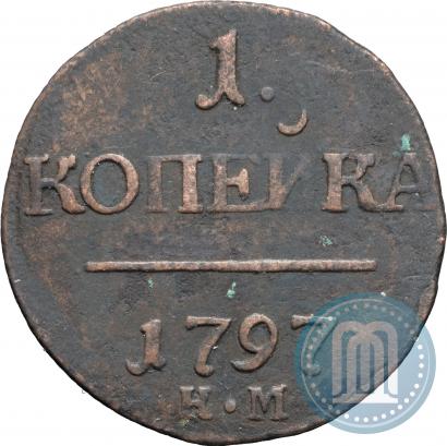 Фото 1 копейка 1797 года КМ 