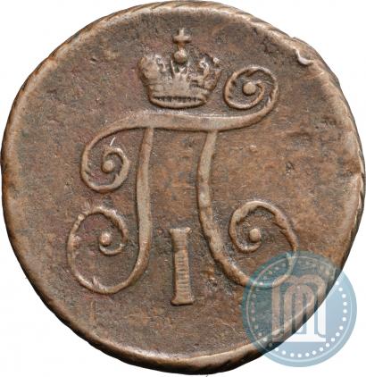 Picture Denga 1797 year АМ 