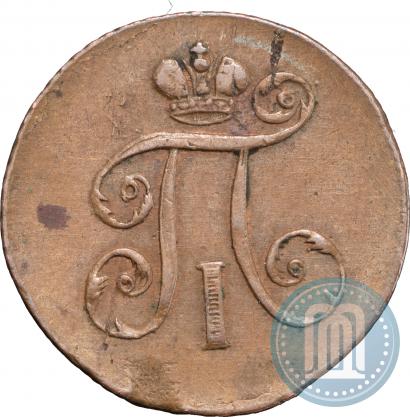 Picture Denga 1797 year ЕМ 