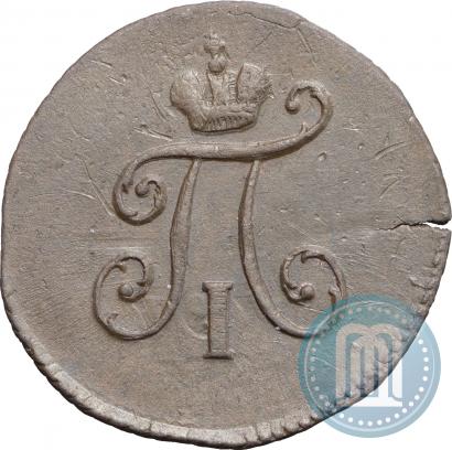 Picture Polushka 1797 year КМ 