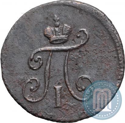 Фото Полушка 1797 года КМ 