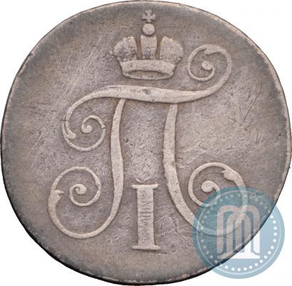Picture Token Coin 1796 year  "In memory of coronation of the Emperor Paul I."