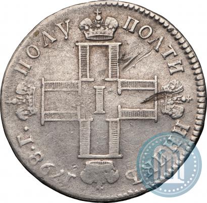 Фото Полуполтинник 1798 года СМ-ФЦ 