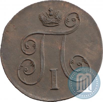 Фото 1 копейка 1798 года ЕМ 