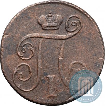Фото 1 копейка 1799 года КМ 