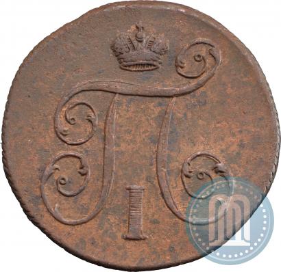 Фото 1 копейка 1799 года ЕМ 