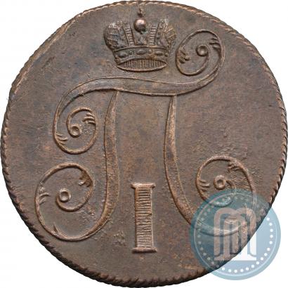 Фото 2 копейки 1801 года ЕМ 