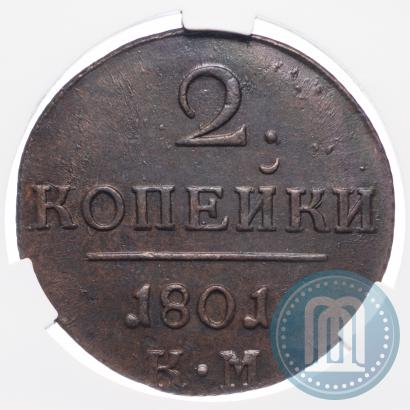 Picture 2 kopecks 1801 year КМ 