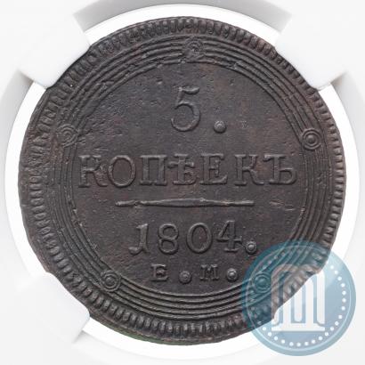 Picture 5 kopecks 1804 year ЕМ 
