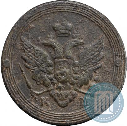 Фото 2 копейки 1804 года КМ 