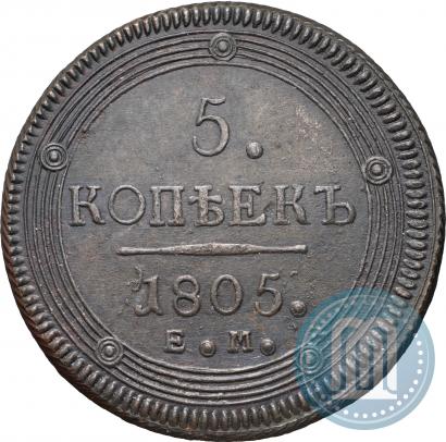 Picture 5 kopecks 1805 year ЕМ 