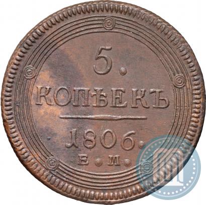 Picture 5 kopecks 1806 year ЕМ 