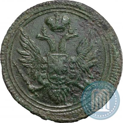 Фото Деньга 1808 года ЕМ 