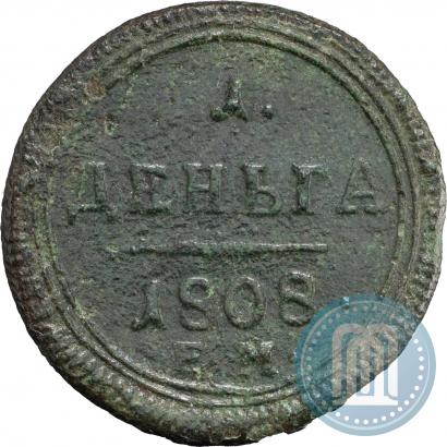 Фото Деньга 1808 года ЕМ 