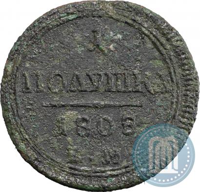 Фото Полушка 1808 года ЕМ 