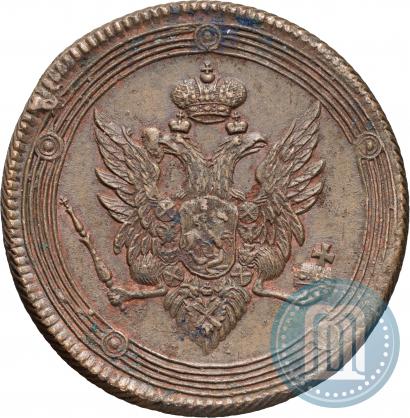 Фото 5 копеек 1810 года ЕМ 