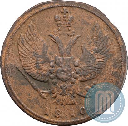 Фото 2 копейки 1810 года КМ 