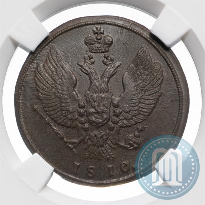 Фото 2 копейки 1810 года КМ 