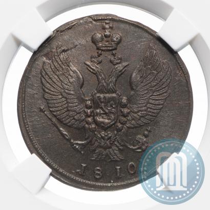 Фото 2 копейки 1810 года КМ 