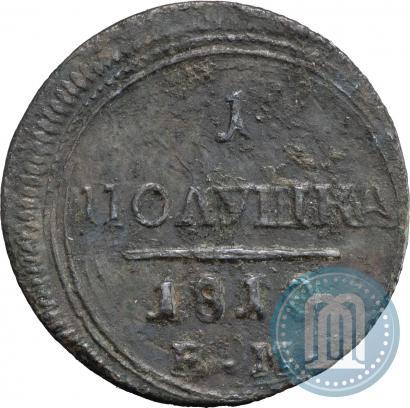 Picture Polushka 1810 year ЕМ 