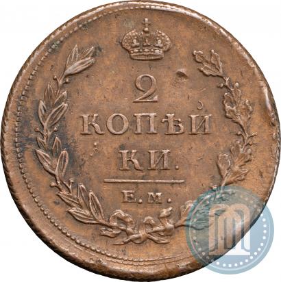 Picture 2 kopecks 1811 year ЕМ-НМ 