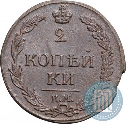 Фото 2 копейки 1811 года КМ-ПБ 