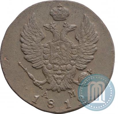 Фото 2 копейки 1812 года КМ-АМ 