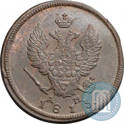 Фото 2 копейки 1813 года КМ-АМ 