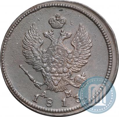 Фото 2 копейки 1813 года КМ-АМ 