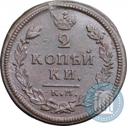 Picture 2 kopecks 1813 year КМ-АМ 